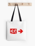 Accessible Exit Sign Project Wheelchair Wheelie Running Man Symbol Means of Egress Icon Disability Emergency Evacuation Fire Safety Tote Bag 140